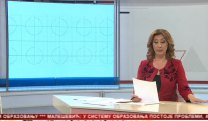 Српска Данас