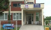 Дневник 2