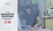 Бањалучка панорама