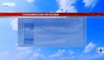 Временска прогноза