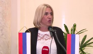 Вијести