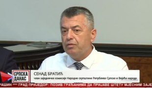 Српска Данас
