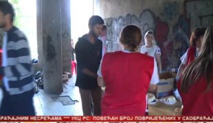 Српска Данас