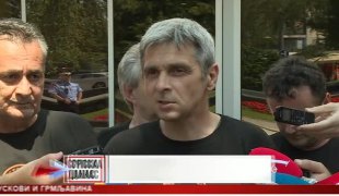 Српска Данас