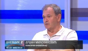 Дневник 2