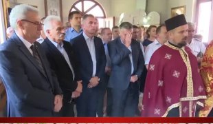 Српска Данас