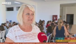 Јутарњи програм