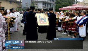 Дневник 1