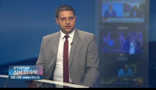 Јутарњи дневник