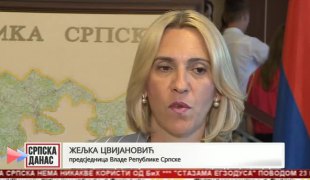 Српска Данас
