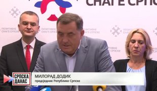 Српска Данас