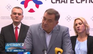 Дневник 2