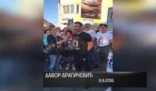 Дневник 2