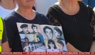 Српска Данас