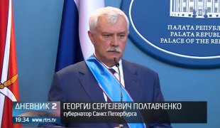 Дневник 2