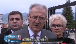 Дневник 1