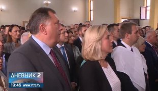 Дневник 2