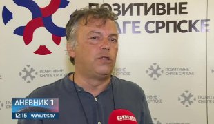 Дневник 1