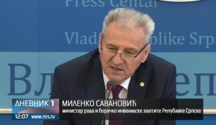 Дневник 1
