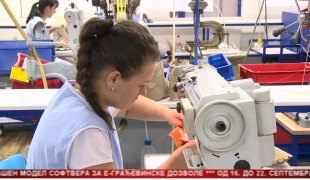 Српска Данас