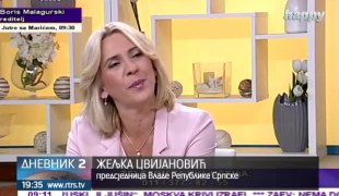 Дневник 2