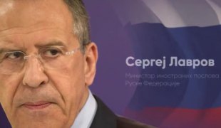 Вијести