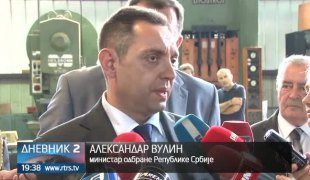 Дневник 2