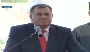 Вијести