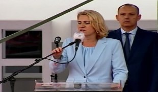 Вијести