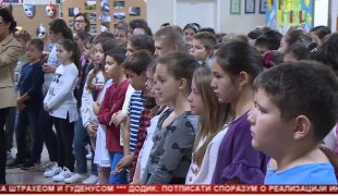 Српска Данас