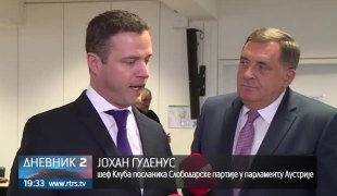 Дневник 2