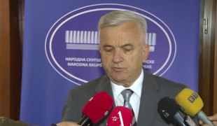 Вијести
