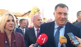 Вијести