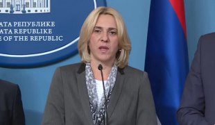 Вијести