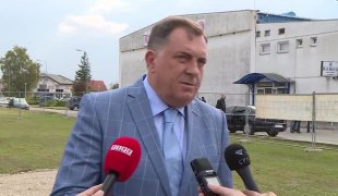 Вијести