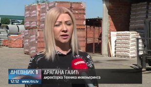 Дневник 1