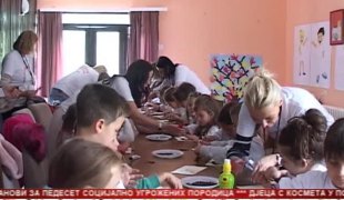 Српска Данас