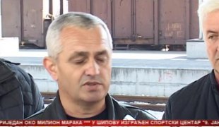 Српска Данас