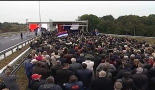 Вијести