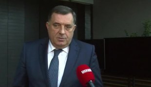 Вијести