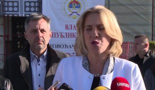 Вијести