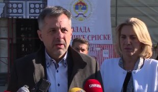Вијести