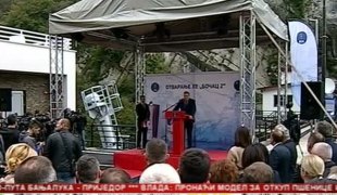 Српска Данас
