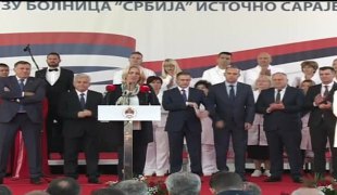 Вијести