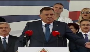 Вијести
