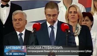 Дневник 2