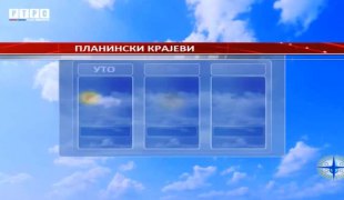Временска прогноза