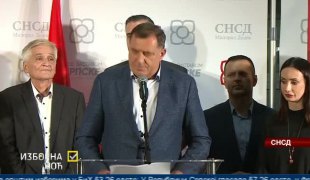 Вијести