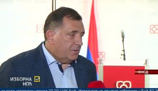Вијести