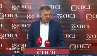 Вијести